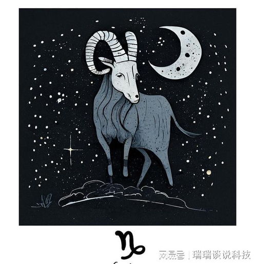 白羊會被什么星座管住